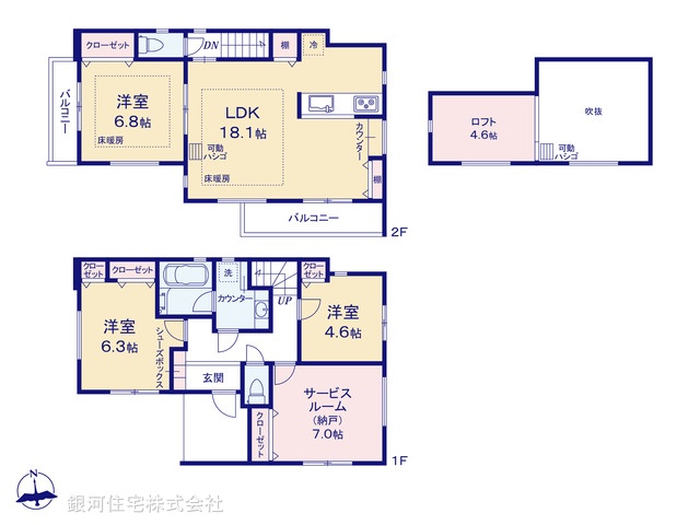 G00393720 埼玉県さいたま市見沼区堀崎町 新築一戸建て 4580万円【間取図】