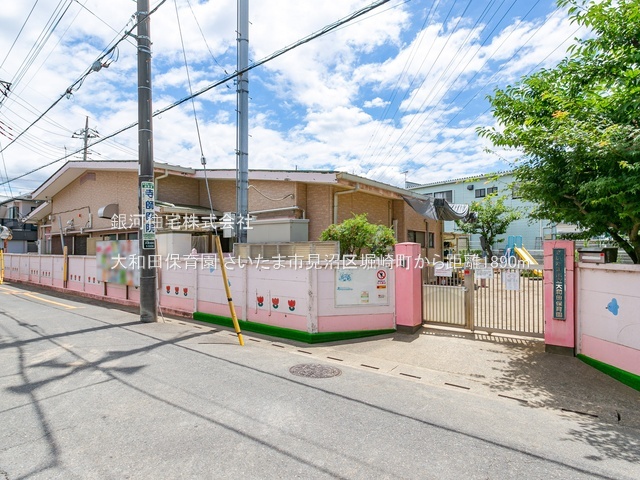 G00393722 埼玉県さいたま市見沼区堀崎町 新築一戸建て 4780万円 土地面積102.66m² (約31.05坪) 建物面積100.27m² (約30.33坪) 築年月2026年09月【周辺環境】大和田保育園