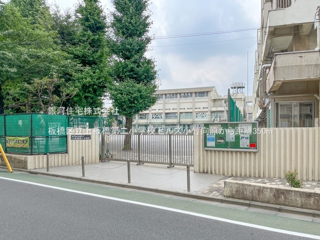 G00393728 東京都板橋区小茂根１丁目 中古マンション 1億6500万円 専有面積105.39m² (約31.88坪) 間取り３ＬＤＫ 所在階4階 築年月2000年02月(築26年)【周辺環境】板橋区立上板橋第二小学校