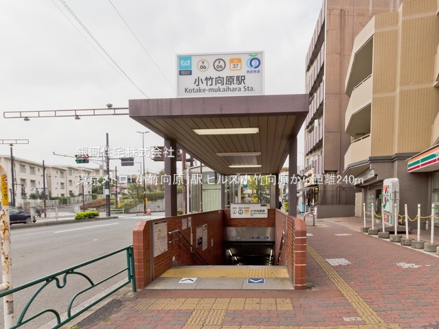 G00393728 東京都板橋区小茂根１丁目 中古マンション 1億6500万円 専有面積105.39m² (約31.88坪) 間取り３ＬＤＫ 所在階4階 築年月2000年02月(築26年)【周辺環境】東京メトロ「小竹向原」駅