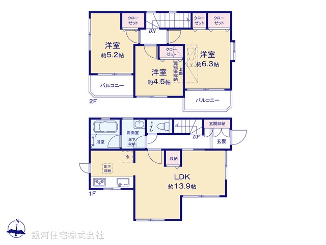 G00393732 神奈川県相模原市緑区相原６丁目 中古一戸建て 2299万円【間取図】