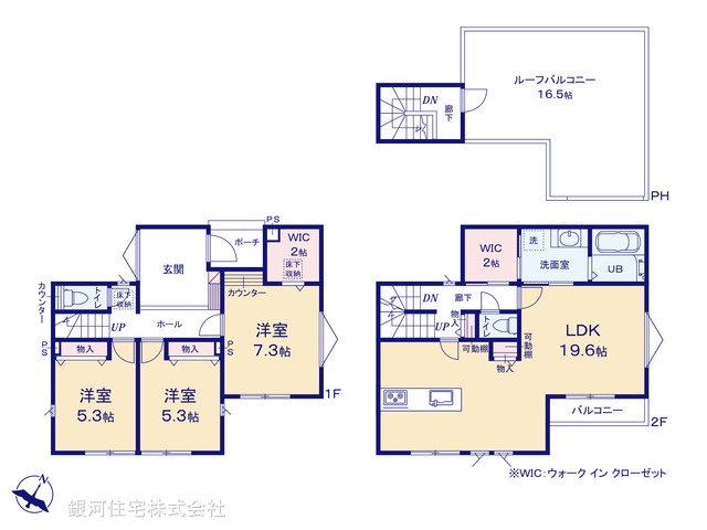 G00393736 神奈川県中郡二宮町山西 新築一戸建て 4590万円【間取図】