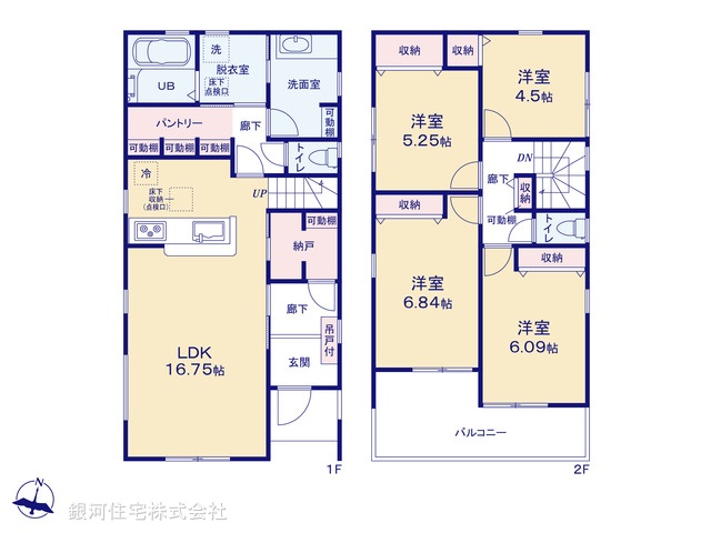 G00393761 神奈川県藤沢市下土棚 新築一戸建て 4380万円【間取図】