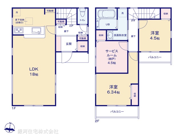 G00393766 神奈川県横浜市瀬谷区中屋敷１丁目 新築一戸建て 3980万円【間取図】