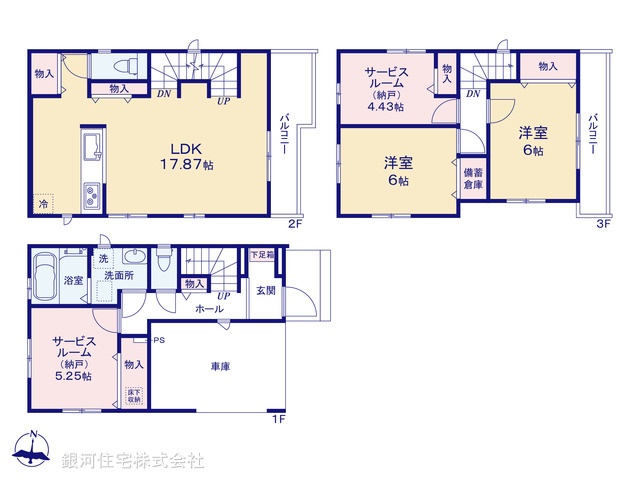 G00393775 神奈川県川崎市麻生区王禅寺西７丁目 新築一戸建て 4690万円【間取図】