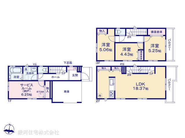 G00393777 神奈川県川崎市麻生区王禅寺西７丁目 新築一戸建て 4690万円【間取図】