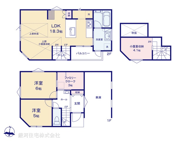 G00393781 神奈川県横浜市港北区篠原東１丁目 新築一戸建て 7480万円【間取図】