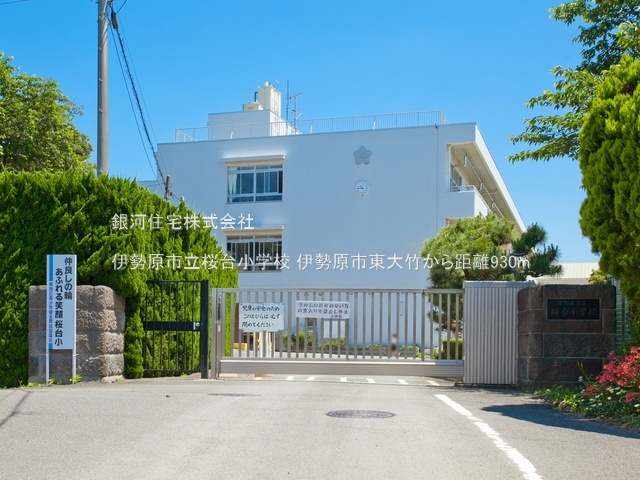 G00393787 神奈川県伊勢原市東大竹 土地 2860万円 土地面積127.36m² (約38.52坪)【周辺環境】伊勢原市立桜台小学校