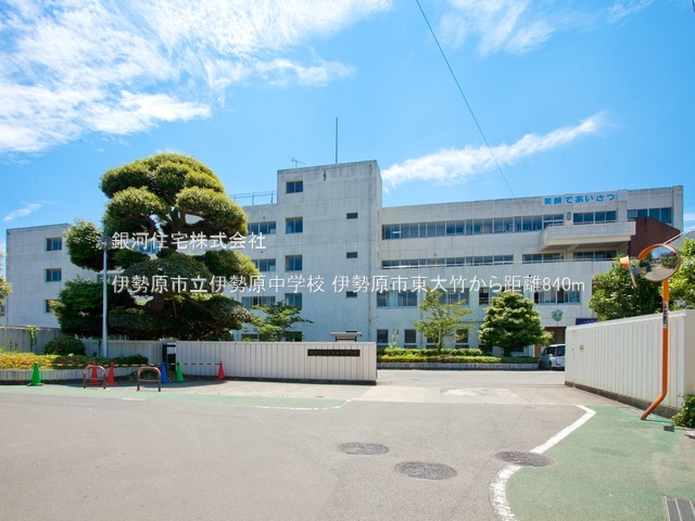 G00393787 神奈川県伊勢原市東大竹 土地 2860万円 土地面積127.36m² (約38.52坪)【周辺環境】伊勢原市立伊勢原中学校