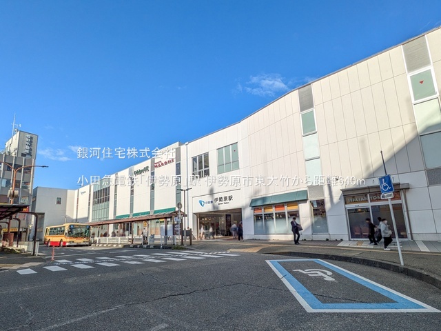 G00393787 神奈川県伊勢原市東大竹 土地 2860万円 土地面積127.36m² (約38.52坪)【周辺環境】小田急電鉄「伊勢原」駅