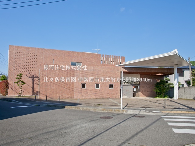 G00393787 神奈川県伊勢原市東大竹 土地 2860万円 土地面積127.36m² (約38.52坪)【周辺環境】比々多保育園