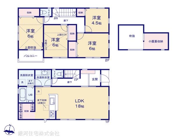 G00393789 神奈川県藤沢市遠藤 新築一戸建て 5580万円【間取図】