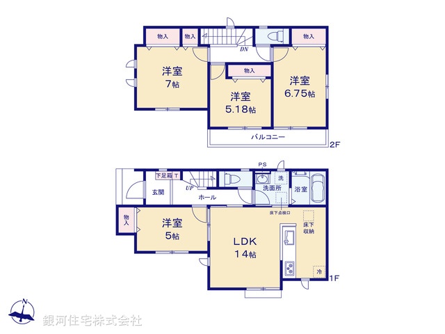 G00393795 神奈川県座間市入谷西２丁目 新築一戸建て 4090万円【間取図】