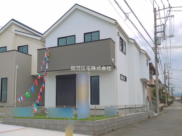 白根