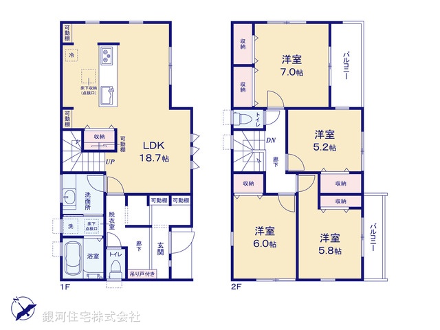 G00393821 神奈川県茅ヶ崎市堤 新築一戸建て 6180万円【間取図】
