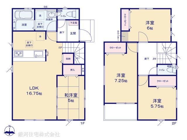 G00393837 神奈川県相模原市南区桜台 新築一戸建て 4880万円【間取図】