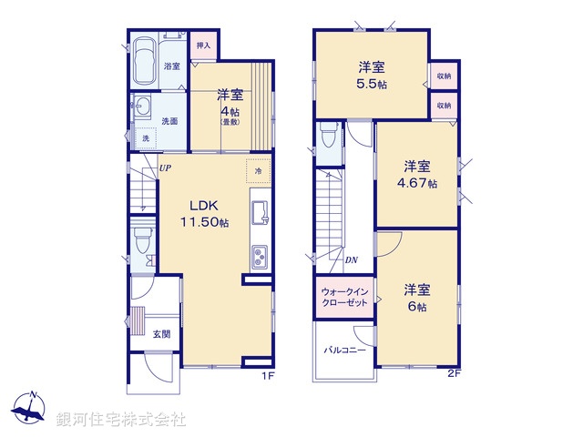 G00393875 神奈川県鎌倉市二階堂 新築一戸建て 4590万円【間取図】