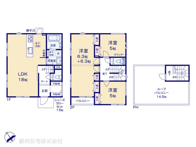 G00393880 神奈川県相模原市中央区田名 新築一戸建て 3698万円【間取図】
