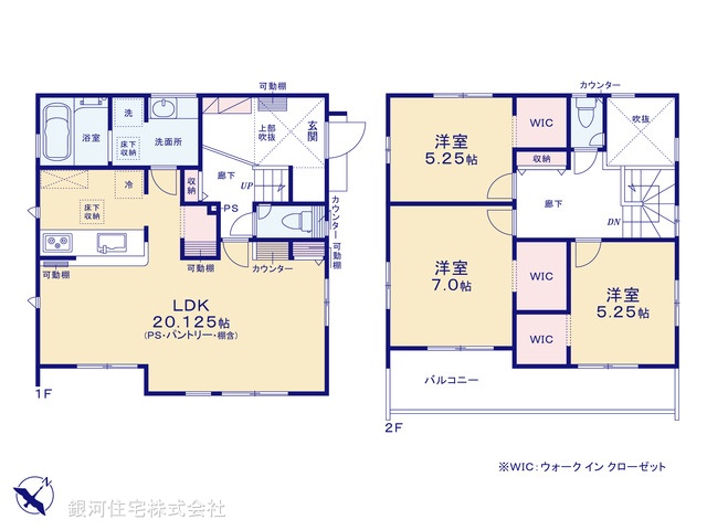 G00393888 神奈川県相模原市中央区並木４丁目 新築一戸建て 4390万円【間取図】