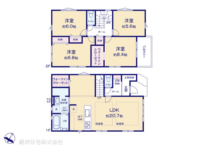 G00393894 神奈川県横浜市旭区東希望が丘 新築一戸建て 6349万円【間取図】