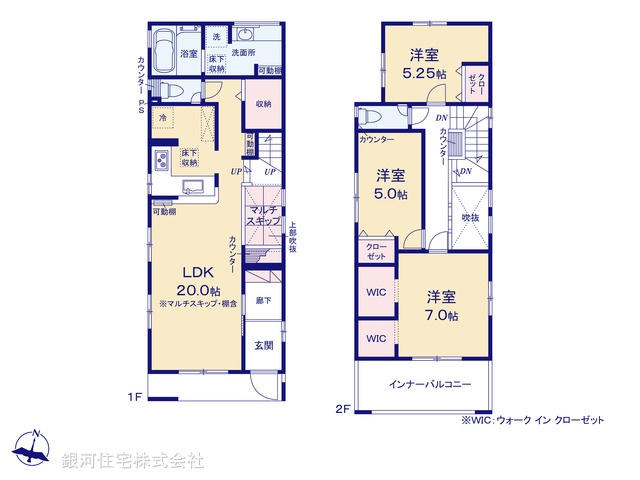 G00393907 神奈川県相模原市中央区陽光台５丁目 新築一戸建て 4680万円【間取図】