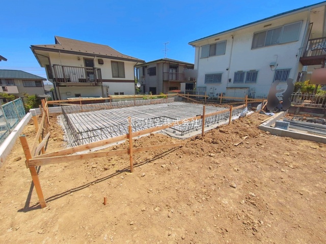 公田町