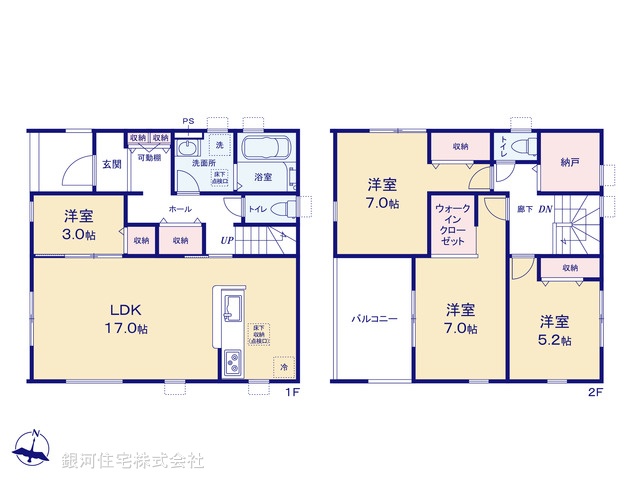 篠津