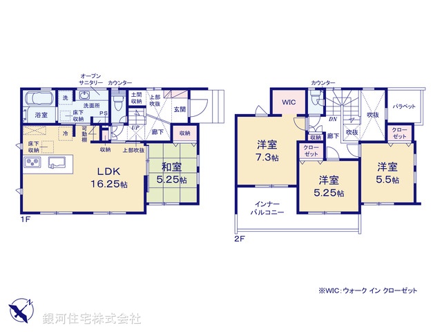 G00393950 神奈川県相模原市南区相模台２丁目 新築一戸建て 5580万円【間取図】