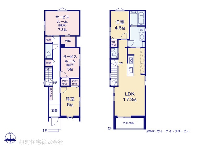G00393952 東京都練馬区南大泉１丁目 新築一戸建て 6980万円【間取図】
