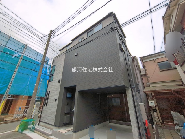 小田１丁目