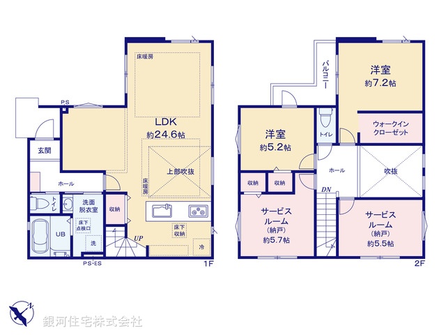 G00394021 神奈川県相模原市南区文京１丁目 新築一戸建て 6249万円【間取図】