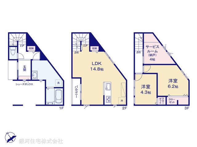 G00394029 神奈川県川崎市中原区上小田中２丁目 新築一戸建て 5880万円【間取図】