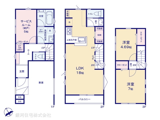 G00394096 東京都大田区上池台３丁目 新築一戸建て 8980万円【間取図】