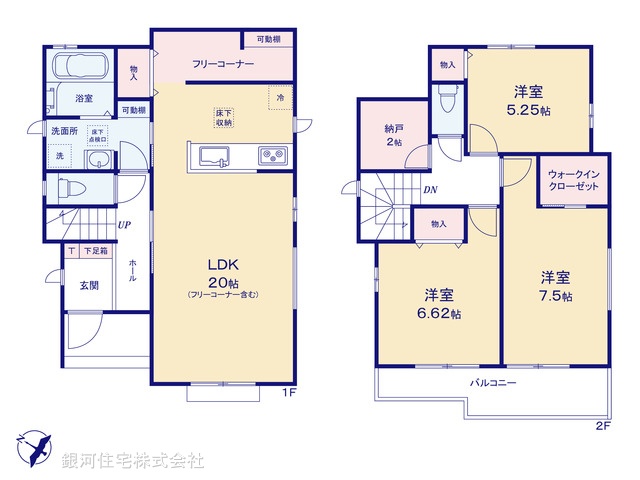 G00394098 千葉県野田市山崎 新築一戸建て 3190万円【間取図】