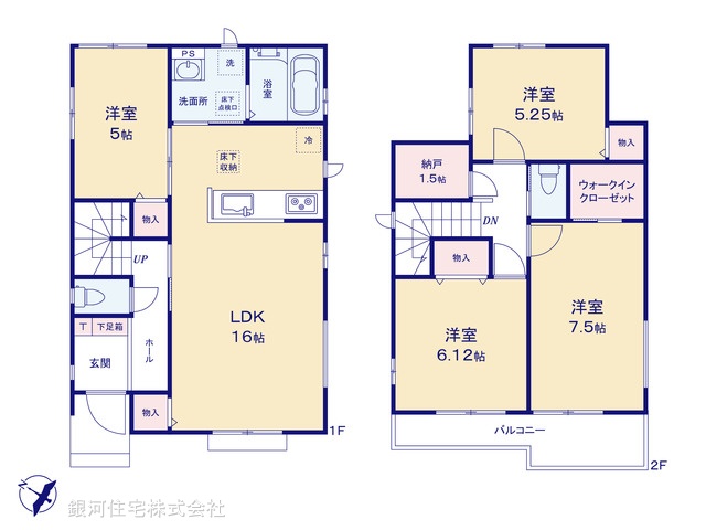 G00394099 千葉県野田市山崎 新築一戸建て 3190万円【間取図】