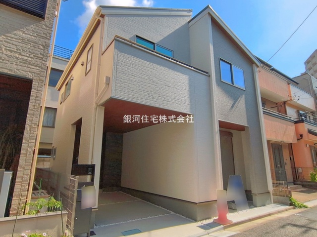 大島１丁目