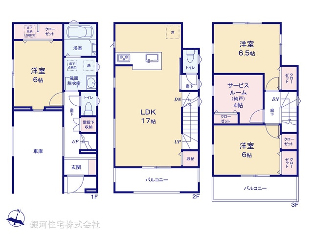 G00394106 神奈川県川崎市川崎区京町３丁目 新築一戸建て 5980万円【間取図】