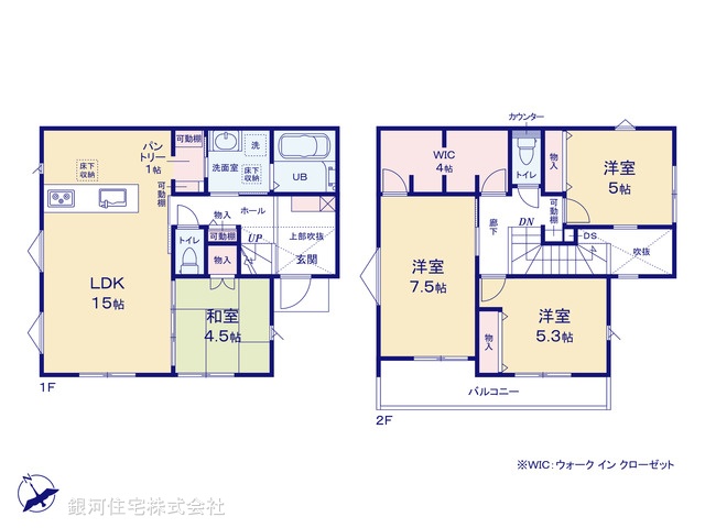 G00394144 神奈川県相模原市中央区清新７丁目 新築一戸建て 6290万円【間取図】