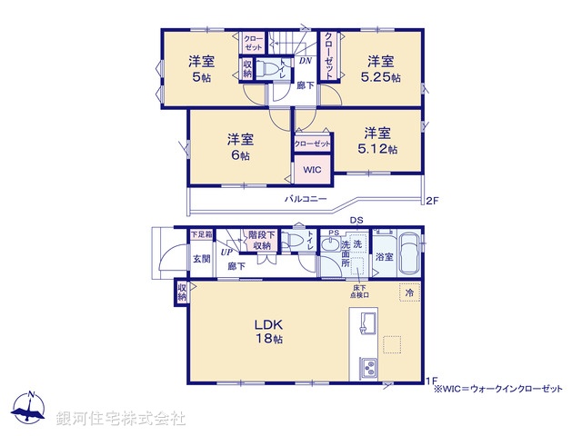 G00394154 神奈川県相模原市中央区淵野辺本町１丁目 新築一戸建て 4480万円【間取図】