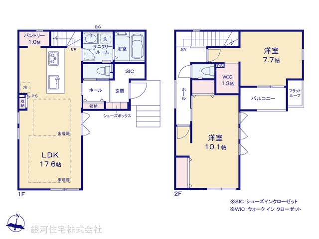 G00394167 千葉県流山市西初石２丁目 新築一戸建て 5490万円【間取図】
