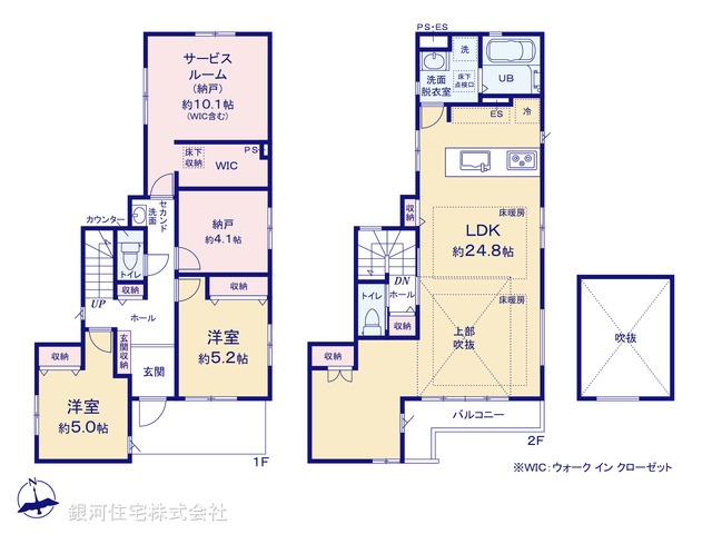 G00394195 神奈川県横浜市青葉区柿の木台 新築一戸建て 7999万円【間取図】