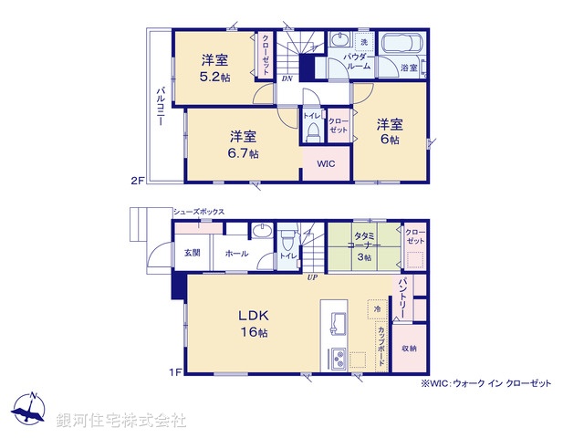 G00394197 神奈川県平塚市南原２丁目 新築一戸建て 4198万円【間取図】