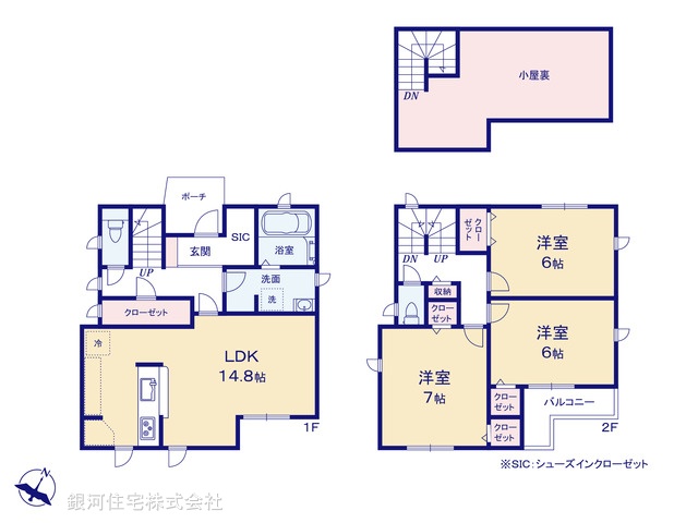 G00394224 神奈川県座間市立野台３丁目 新築一戸建て 3680万円【間取図】
