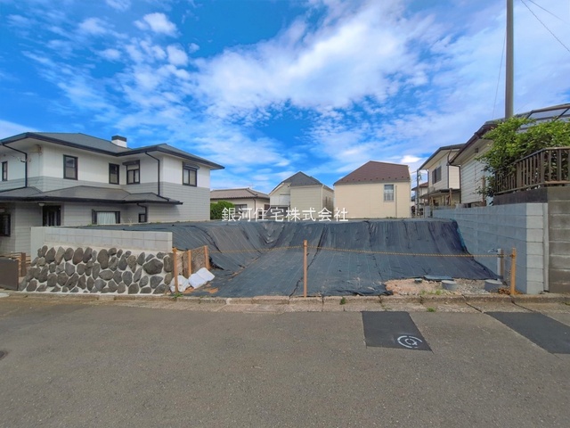 芹が谷５丁目