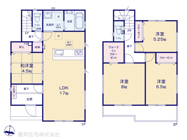 G00394262 神奈川県厚木市愛名 新築一戸建て 3380万円【間取図】