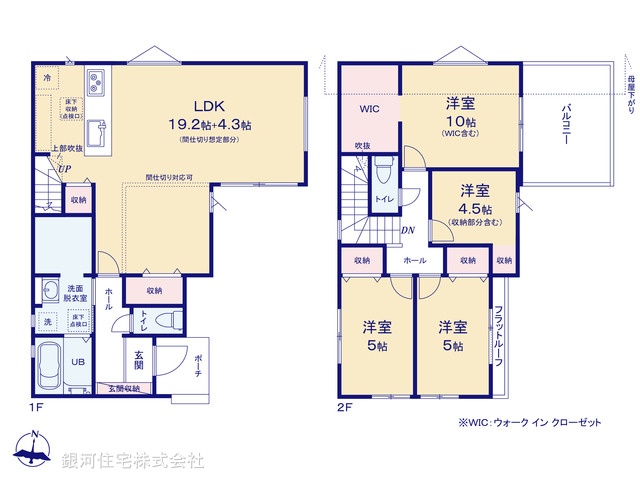 G00394266 千葉県流山市大字東深井 新築一戸建て 4598万円【間取図】