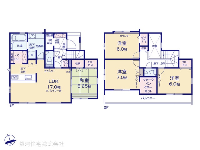 G00394269 千葉県千葉市稲毛区宮野木町 新築一戸建て 4190万円【間取図】