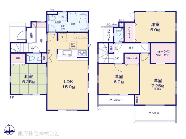 G00394283 東京都東大和市狭山５丁目 新築一戸建て 4090万円【間取図】