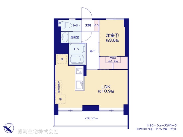 G00394292 東京都目黒区下目黒２丁目 中古マンション 4999万円【間取図】