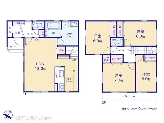 G00394309 神奈川県相模原市南区大野台１丁目 新築一戸建て 4499万円【間取図】
